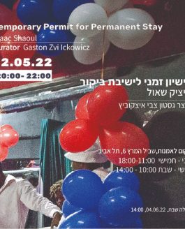 Solo Exhibition “TEMPORARY PERMIT for PERMANENT STAY” ArtPlace TLV